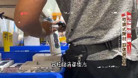 (深一度)市場電.療騙1900