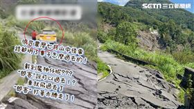 運將載著一名打赤膊的男子行經此路段，男子竟稱：可以過去，不料，車就飛過去了。（圖／翻攝自社會事新聞影音畫面）