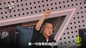 哈林感動比出搖滾手勢。（圖／東森提供）