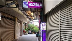 台南,雙全紅茶,中正路,休息,歇業