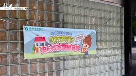 中央銀行,限貸令,新青安,買賣移轉棟數,房貸