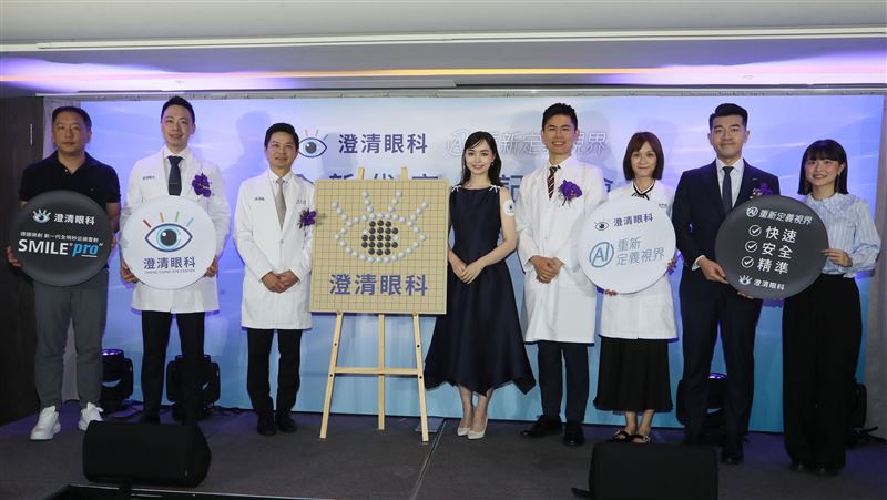 澄清眼科積極拓展據點建立全齡一站式照護