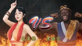 中國,3A遊戲,黑神話：悟空,西遊記,乳來佛,黑龍,王彩樺,李毓芬,陳香菱

