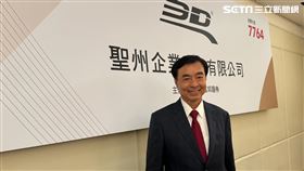 汽車用品廠聖州28日登興櫃，獲利連3年成長，看好屏東新廠帶動業績。圖為聖州董事長楊明舜。（圖／記者王翊綺攝影）