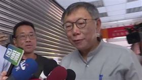 0823民眾黨主席柯文哲