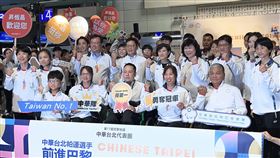 鄭麗君為巴黎帕運台灣代表團送機（1）行政院副院長鄭麗君（2排左5）23日晚間前往桃園國際機場，為2024巴黎帕運台灣代表團送機，她說，後勤服務會延伸到巴黎，比照奧運規格成立中繼站，盼為選手提供最貼心堅強的後盾，讓選手安心比賽。中央社記者葉臻攝  113年8月23日