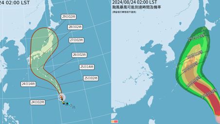 珊珊大迴轉路徑出爐 吳德榮曝最強時間點
