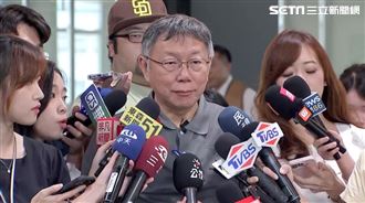 陳佩琪看上億豪宅！柯文哲：本來就買得起