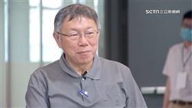 陳佩琪賞億級豪宅掀議 柯曝