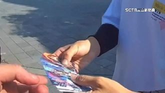 「漁夫」出沒！疑強迫推銷近千元動漫卡