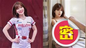 壯壯貼文疑似「偷開車」讓網友大暴動。