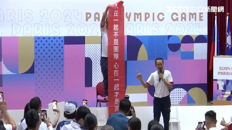 公益不落人後！愛爾麗提供200萬力挺選手