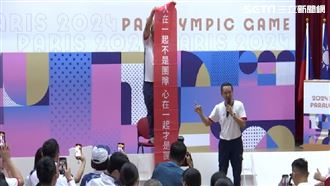 公益不落人後！愛爾麗提供200萬力挺選手