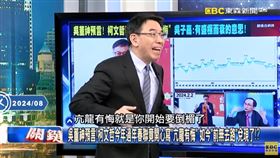 （圖／翻攝自東森新聞YouTube）