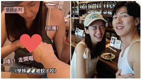 袁艾菲。（圖／翻攝自老魚IG）