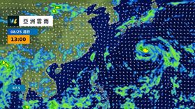 天氣風險
（圖／翻攝自天氣風險 WeatherRisk 臉書）