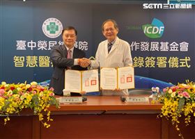 中榮VS國際合作發展基金會（圖／中榮提供）