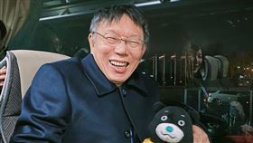 台北市長柯文哲,台灣民眾黨,民眾黨
圖／翻攝自柯文哲臉書