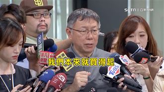 柯買得起上億房　昔嘆「醫不好賺」自打臉