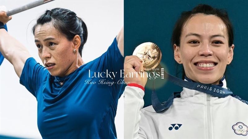 郭婞淳摘銅牌「耳環品牌」同款必須入手！