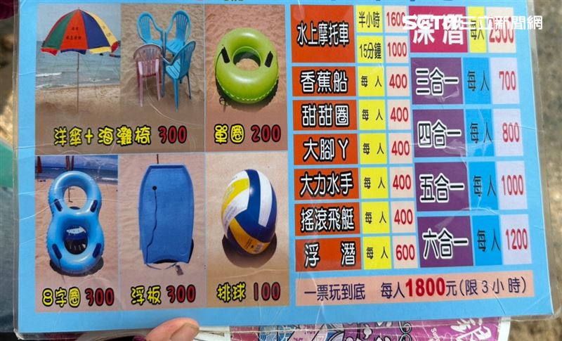 獨／南灣陽傘業者年繳金曝！網：1週回本