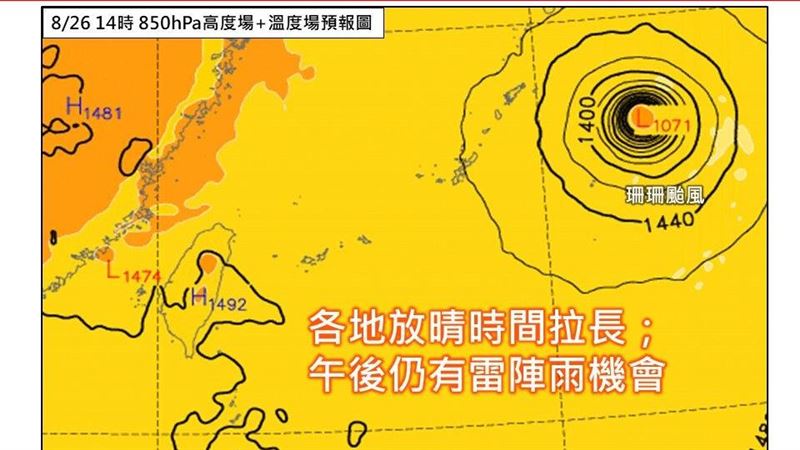 9月恐有颱風發展 專家:位置更接近台灣