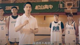 2024北市舉辦世界自殺防治日活動與HBL明星球員攜手參與
（圖／翻攝自《無所畏懼，因為有你！》YT）