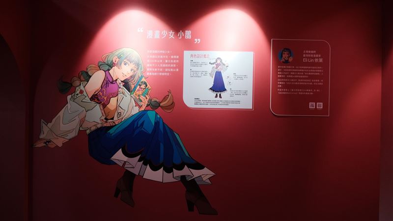 「漫畫裡的台北少年人」巡禮巴士遊台漫景