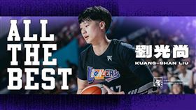 ▲攻城獅球團和劉光尚達成共識提前終止合約。（圖／新竹御嵿攻城獅提供）