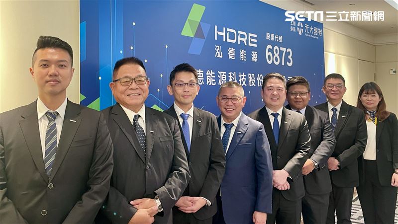 泓德能源9月底上市!在手訂單達600億