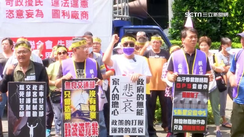不滿強制自費裝刷卡機！遊覽車包圍交通部