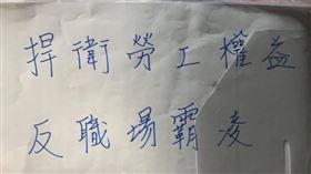 北市準碩士生驚傳輕生亡！教授怒控保發中心「逼工作、學業2選1」。（圖／翻攝自羅姓教授臉書）