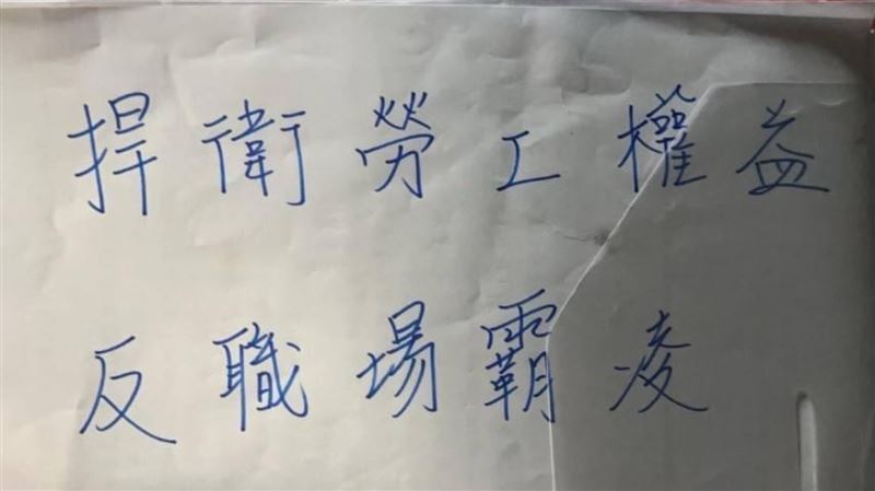 北市準碩士生輕生亡　教授怒控保發中心