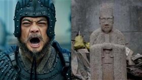 魏延墓位在陝西省漢中市北門外的石馬鄉。（圖／翻攝百度百科）