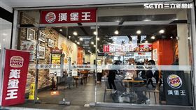 漢堡王(記者簡浩正攝影)