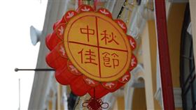  ▲佳節（圖／翻攝自維基百科）