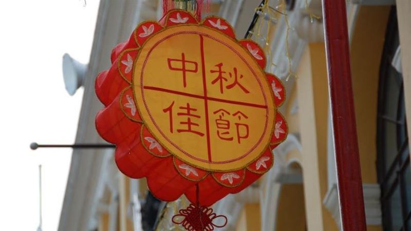 中秋節開始，4生肖將迎來好運　財源滾滾
