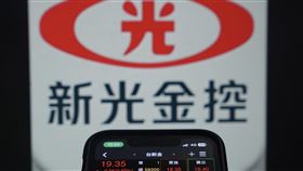 新新併成形  台新金、新光金股價走勢兩樣情台新金與新光金將以換股方式完成合併，23日恢復交易後股價走勢兩樣情，台新金收盤漲3.19%，新光金早盤重跌逾6%後，收盤回到平盤。中央社記者徐肇昌攝  113年8月23日