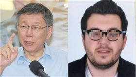 民眾黨,柯文哲,政治獻金,陳佩琪,豪宅,四叉貓,肉搜,日本,研究所,柯傅堯