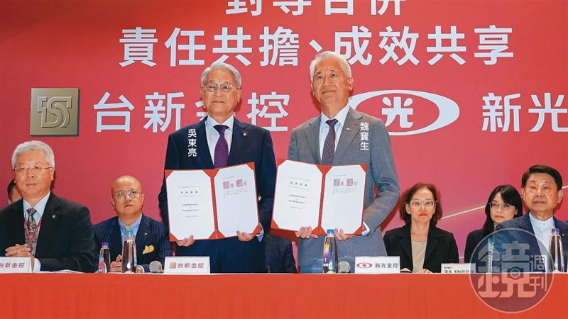 台新金5聲明轟「中信金干擾」新新併