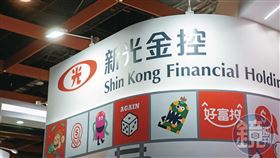 中信金、台新金能否成功併購新光金，還得看金管會態度。