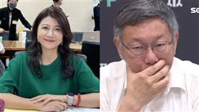 林楚茵、柯文哲