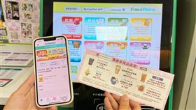 超商,學費,北海道,繳費(全家 提供)