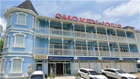 墾丁,冒煙的喬。（圖／翻攝自Google map）