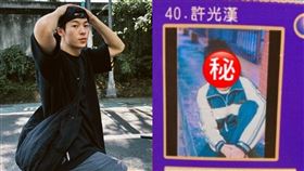 許光漢。（圖／翻攝自Threads）