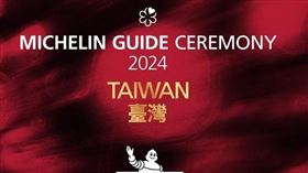2024米其林
（圖／米其林官網提供）