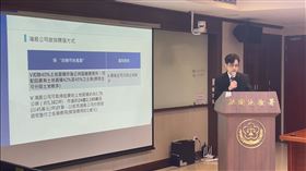 鄭文燦,貪汙,12年,