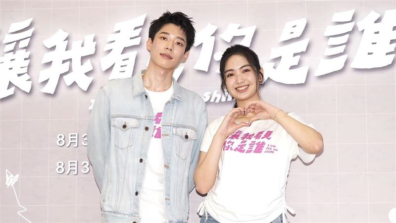 青春校園劇竟成18禁！雷嘉汭被撲倒嚇歪