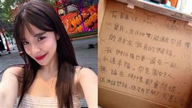 李多慧。（圖／翻攝自臉書）