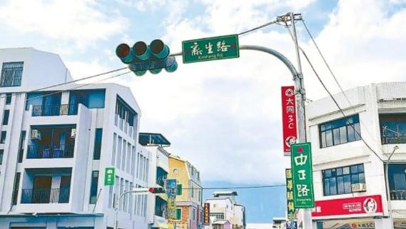 「書法路牌」民怨難辨識　池上鄉長道歉